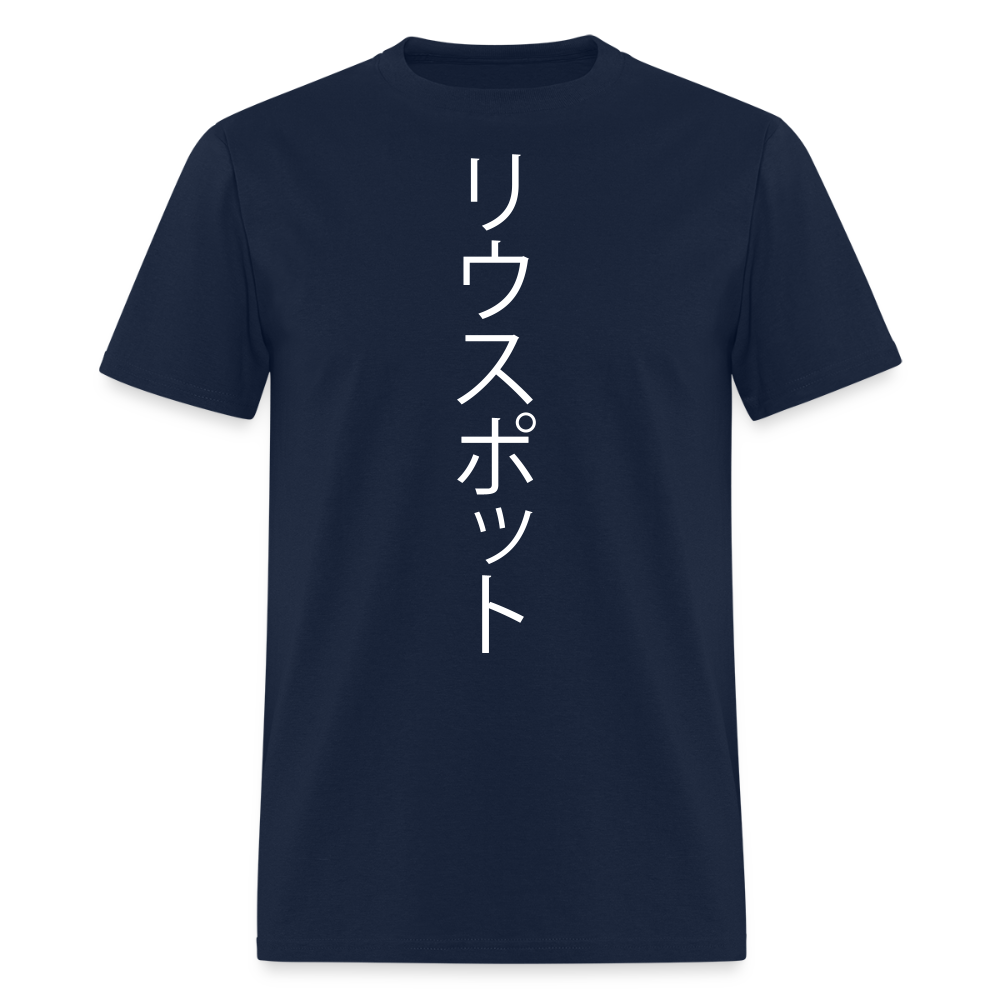 KANJI | REWSPOT T-SHIRT - navy
