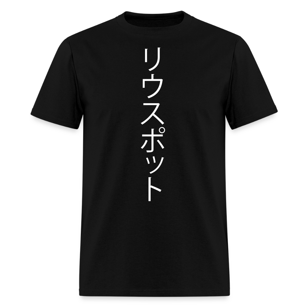 KANJI | REWSPOT T-SHIRT - black