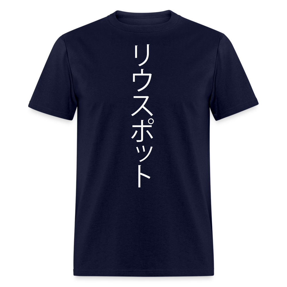 KANJI | REWSPOT T-SHIRT - navy