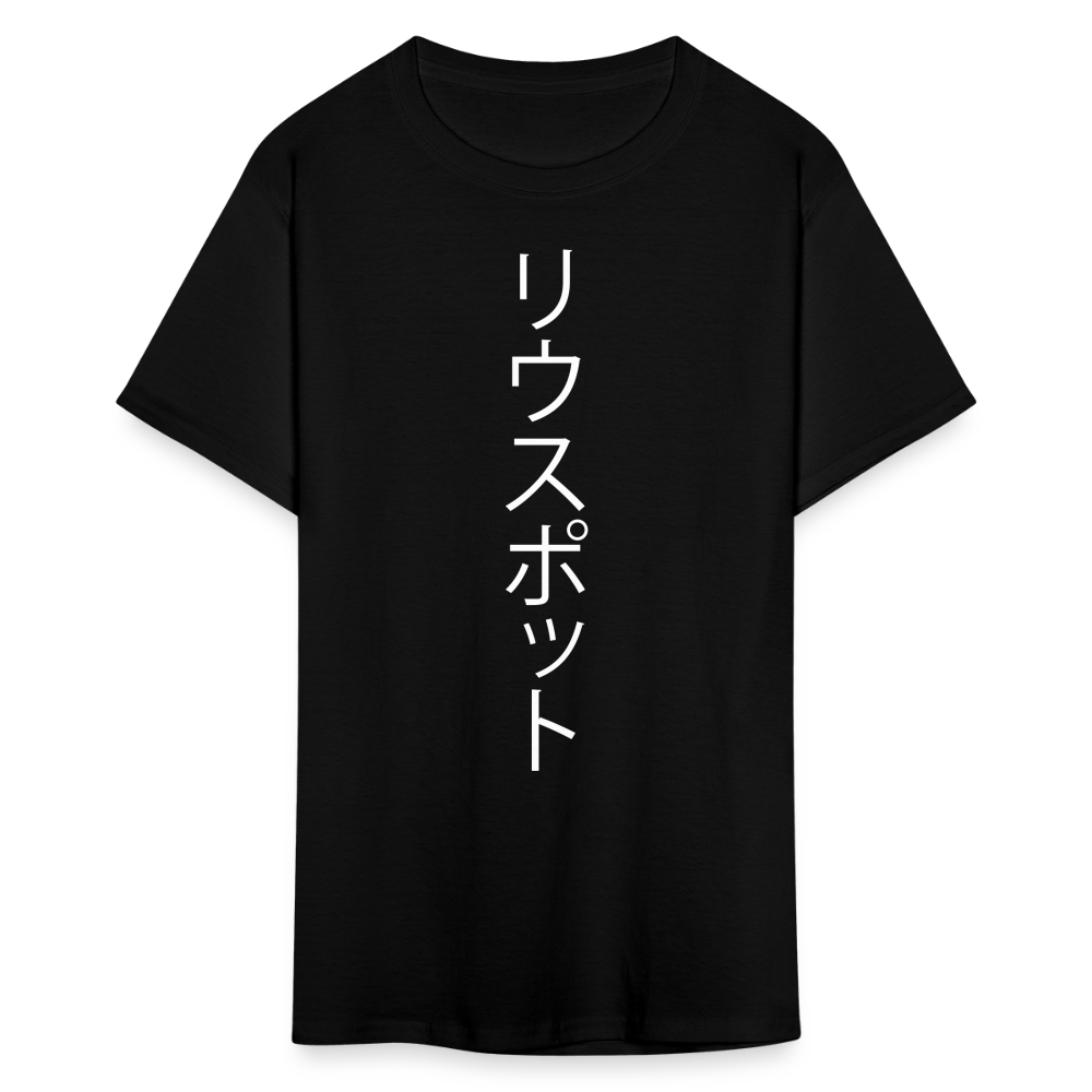 KANJI | REWSPOT T-SHIRT - black