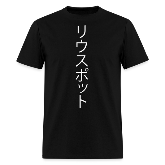 KANJI | REWSPOT T-SHIRT - black