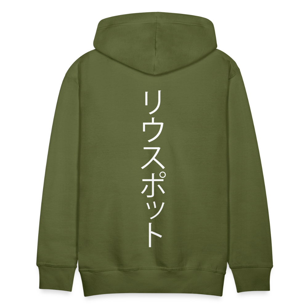 REWSPOT HOODIE - olive green