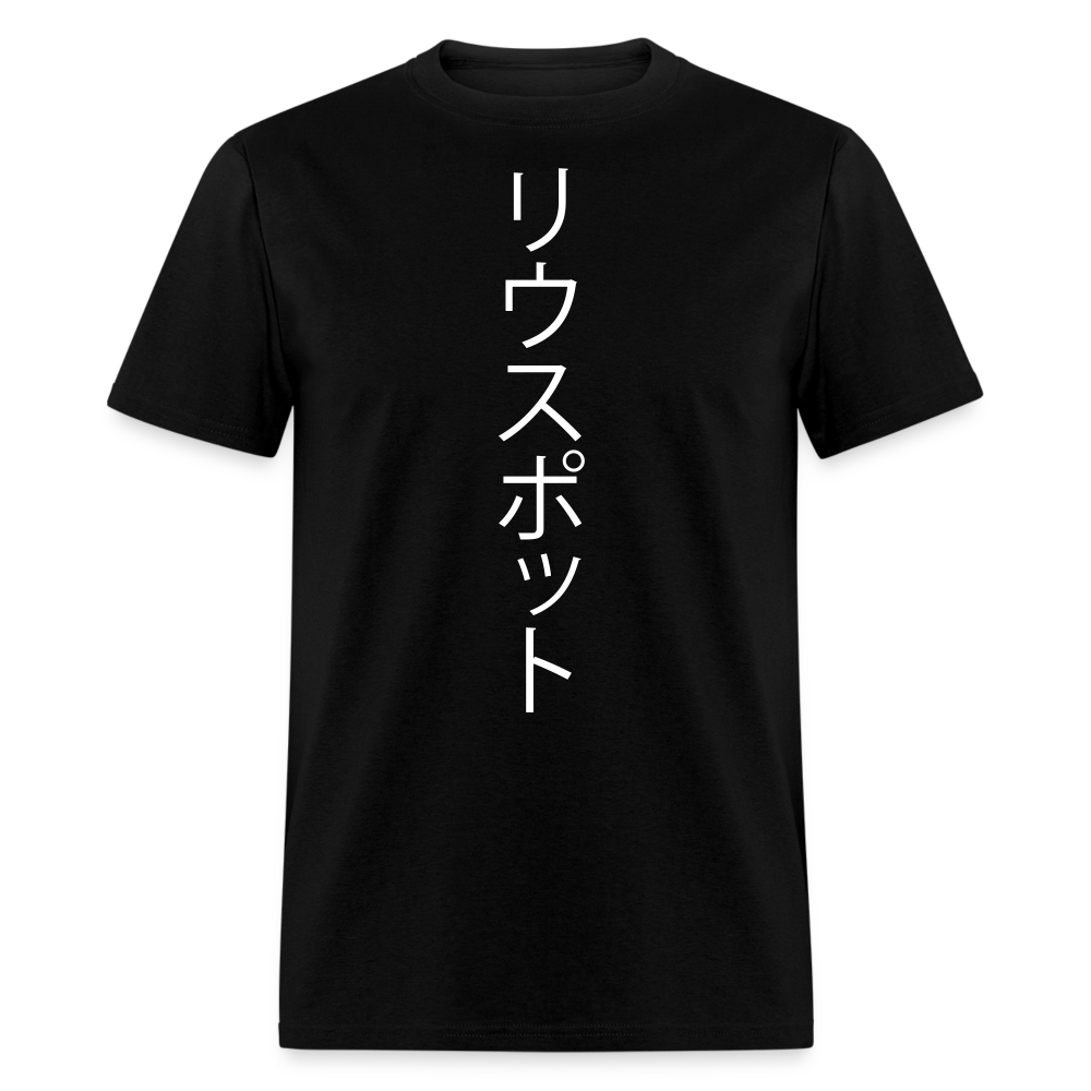 KANJI | REWSPOT T-SHIRT - black