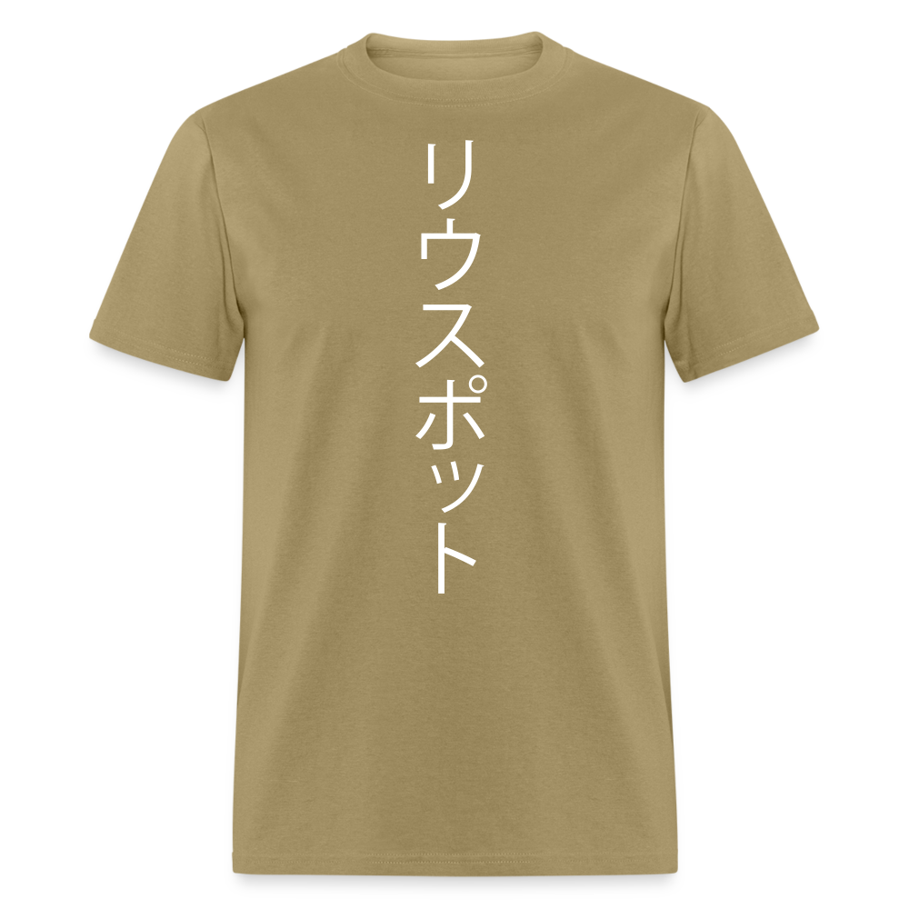 KANJI | REWSPOT T-SHIRT - khaki