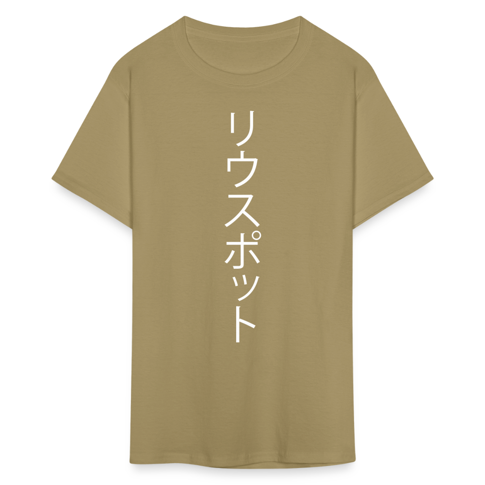 KANJI | REWSPOT T-SHIRT - khaki